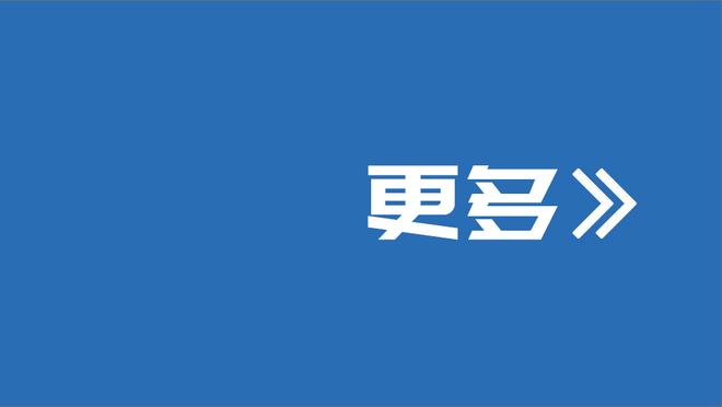 93-82赢球！乌度卡：我们没打出最佳进攻 但很依赖于球队防守